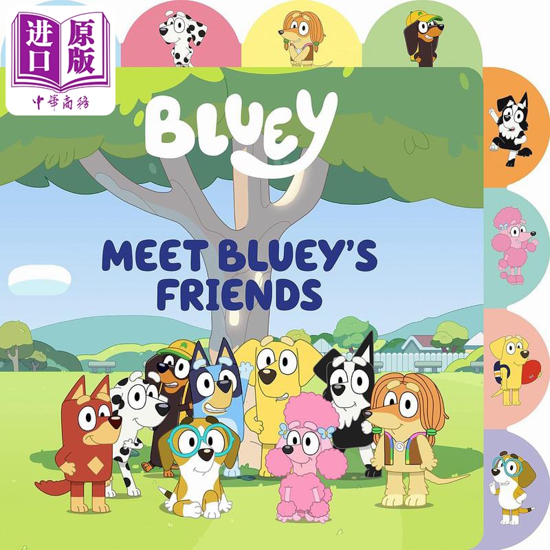 现货 小蓝狗布鲁伊 布鲁伊的朋友们 Bluey Meet BlueyS Friends英文原版 儿童纸板书 卡通动画故事 绘本图画书 进口【中商原版】