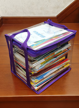 透明折叠学生书籍防尘袋子学习用品书架整理筐手提储物文件收纳盒