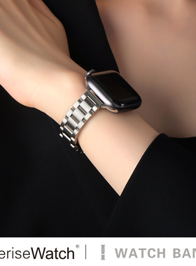 iserisewatch适用applewatchs9表带iwatch8苹果手表s7表带se金属41/45mm不锈钢高级小众创意细链式女夏天新款