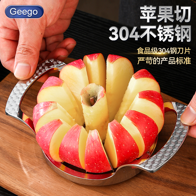 304不锈钢切苹果切水果神器去核切片切果器多功能切水果刀分割器