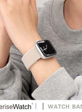 iserisewatch适用于iwatchs9表带苹果手表s8夏日透气applewatch表带41mm尼龙编织ultra女款