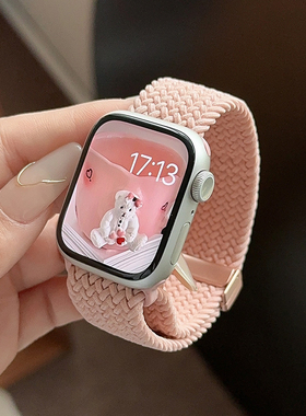 适用applewatch9表带iwatch苹果手表s9尼龙手表带编织弹力透气运动s8/7/6/5/4代ultra夏天se新款升级回环磁吸