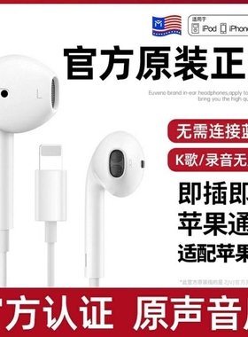 适用苹果15耳机有线iphone15pro/promaxtype-c专usb-c接口入耳式
