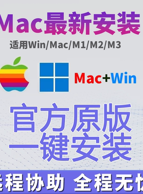 Adobe全家桶 苹果Mac/win M1M2M3 插件ps2024photoshop pr ai远程