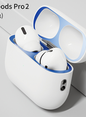 适用AirPods pro防尘贴airpods3苹果耳机贴纸保护套AirPodsPro2膜