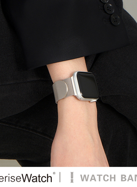 iserisewatch适用iwatch s8表带苹果手表7代apple watch9se金属米兰尼斯表带磁吸透气女高级感星光色夏天运动
