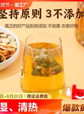 乌梅桑葚陈皮玫瑰山楂荷叶茯苓茶饮搭苹果养生茶包水果茶养生茶