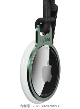 laylion适用苹果airtag铝合金属不锈钢固定环圈钥匙扣非保护套壳