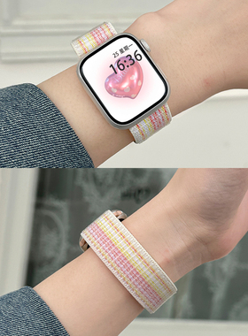 适用applewatch尼龙回环式表带S9/8 ultra官方同款2023彩虹星光苹果手表iwatch7/6/5/SE魔术贴运动编织新表带