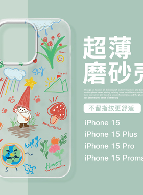 适用于苹果15promax透明磨砂壳15Pro日韩风iPhone14可爱猫咪涂鸦13promax硬壳苹果12个性14Pro卡通女款手机壳