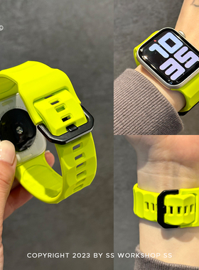 新款荧光绿波浪运动硅胶iwatch表带8夏9适用苹果applewatch高级感