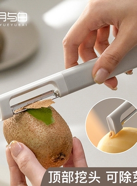 削皮刀水果蔬菜削皮器家用削皮刨刀苹果刮皮器南瓜刨子土豆刮皮刀