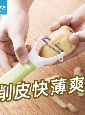 茶花削皮刀家用去刮皮刀土豆不锈钢水果刨子瓜刨削苹果削皮器刨刀