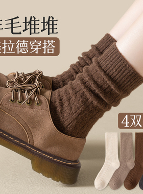 羊毛堆堆袜子女中筒秋冬款加绒加厚保暖咖色月子袜搭配小皮鞋长袜