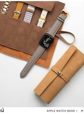 木木表带简约翻毛皮皮革收纳包适用三星华为苹果s9手表带置物袋
