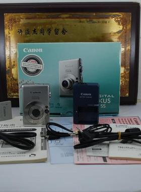 Canon/佳能 Digital IXUS 55(SD450) 卡片机 便携数码相机CCD家用