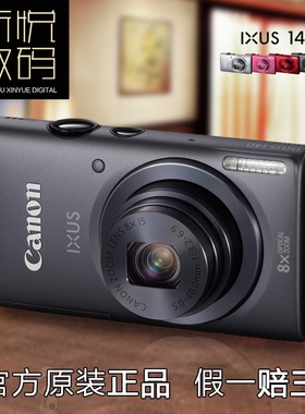 Canon/佳能 IXUS 140 高清广角8倍高速省电WIFI数码相机正品包邮