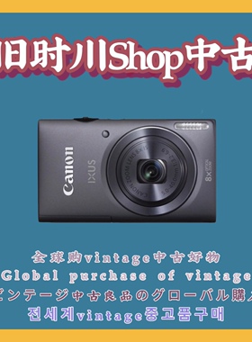 二手正品Canon佳能IXUS140复古CCD数码相机人像旅行日常随身Vlog
