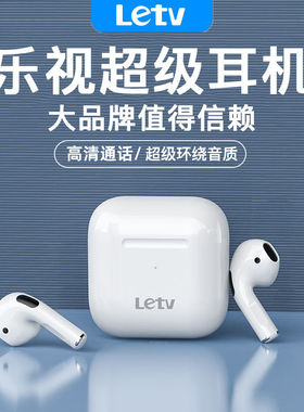 Letv/乐视 L4真无线蓝牙耳机降噪入耳式超长续航迷你跑步运动双耳
