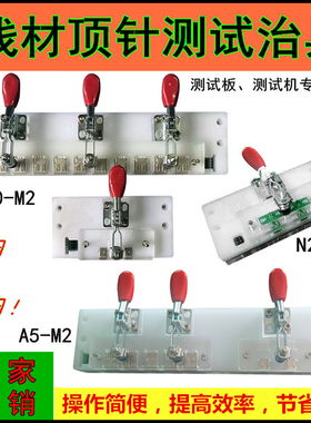USBmicro安卓乐视线材测试仪工装治具A10M2C2DC2N2A5音频顶针治具