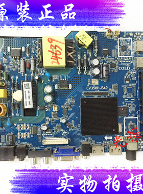 乐视D43PFCIN 液晶电视 主板CV358H-B42 屏PT430CT02电路板