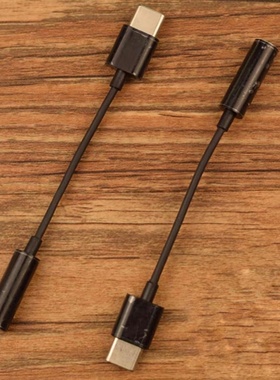 黑色耳机转接头线适用于华为小米锤子乐视typec转3.5mm转换器旭哥