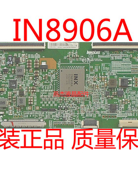乐视L503IN X3-50逻辑板EAMDJ2S52 IN8906A屛TC500UDJ2QS5X电路板