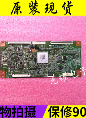 全新乐视L503IN X3-50 X3-65逻辑板EAMDJ2S52 IN8906A屛 电路板