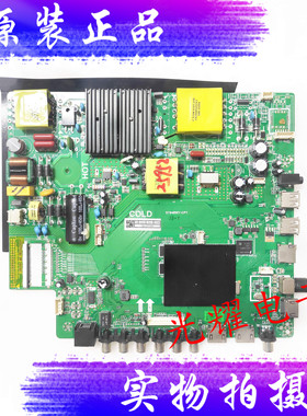 全新乐视D55PUC2N液晶电视主板ST648WY-CP1配屏LC546PU2L02电路板