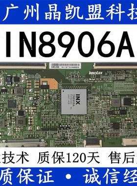 原装X65 L653IN乐视L65310 IN8906A逻辑板TAMDJ4S50屏V650DJ4-QS5