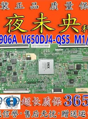 全新原装乐视L503IN X3-逻辑板EAMDJ2S52 IN8906A屛TC500UDJ2QS5X