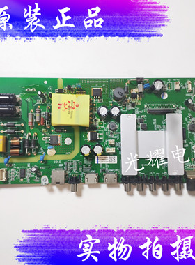 乐视 D40PFCNN X40C主板MSA3585-ZC01-01屏V400HJ6-PE1电路板