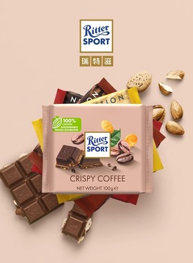 RitterSport瑞特滋德国进口黑/白巧克力排块全口味零食瑞特斯波德