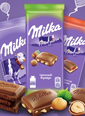 俄罗斯进口德国Milka妙卡巧克力榛仁杏仁饼干夹心气泡牛奶零食品