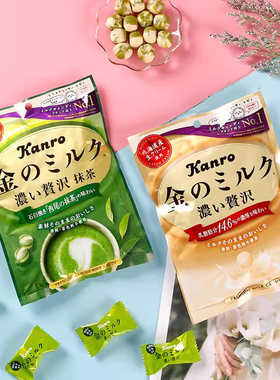 日本进口kanro甘乐抹茶糖甘露特浓牛奶高端糖果结婚喜糖婚糖零食