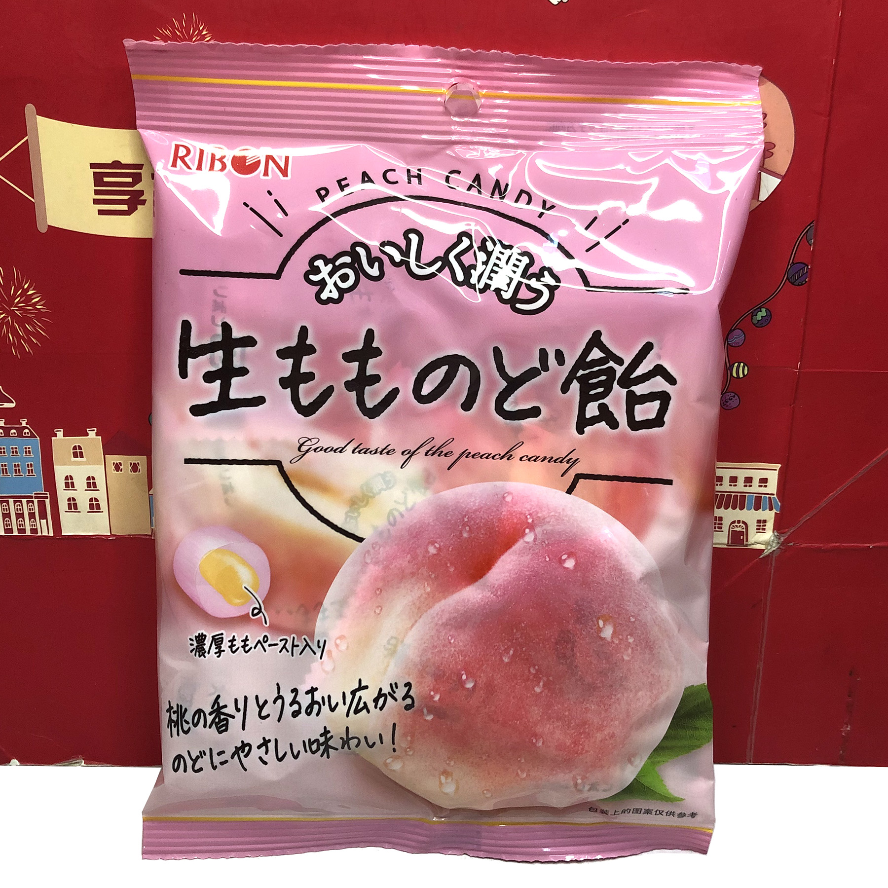 日本进口理本鲜桃味胶原蛋白肽糖果90g休闲零食小吃临期清仓