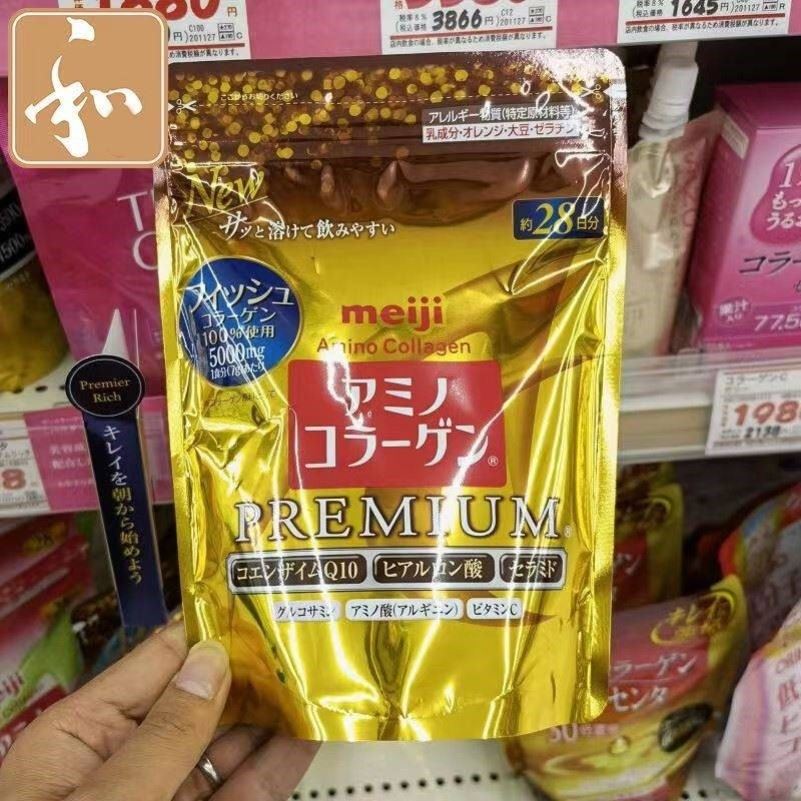 日本本土蛋白粉金色红色28日量玻尿酸+Q10鱼油胶原蛋白粉现货