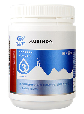 澳洲进口aurinda澳琳达蛋白粉375g中老年营养蛋白质