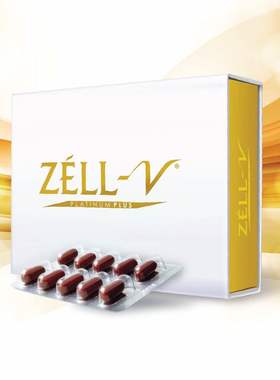 店主自用9年 官方授权 ZELL-V 羊胎素 细胞疗法 加强版配方升级