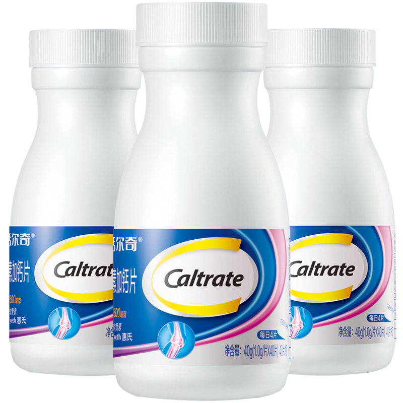 3瓶装】钙尔奇氨糖软骨素加钙40片3瓶碳酸钙中老年人成人钙