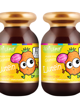 【百补2瓶】Springleaf绿芙叶黄素软糖儿童护眼片保健品澳洲进口