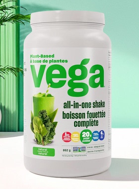 加拿大 Vega One All-In-One Shake 多合一奶昔 植物蛋白营养支持