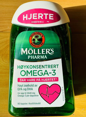 挪威mollers心脏鱼油深海护心增强型鱼肝油胶囊中老年高EPA保健品