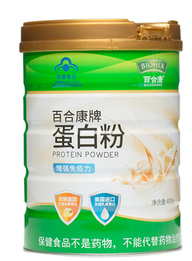 百合康蛋白粉400g/罐儿童中老年成人增强免疫力乳清蛋白质营养粉