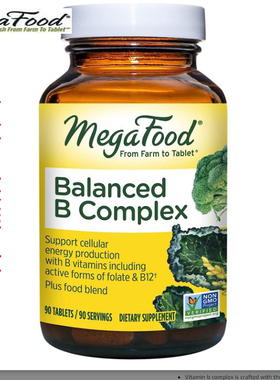 现货Megafood B Complex 平衡B族含B1B2B6B12 复合维生素B 90片1