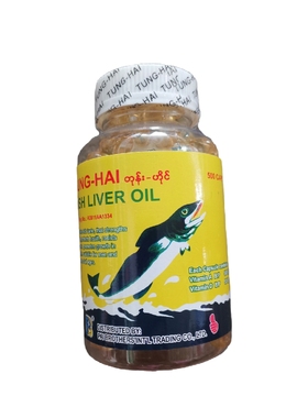 缅甸原装正品东海牌深海鱼肝油维生素AD保健品500粒软胶囊鱼肝油
