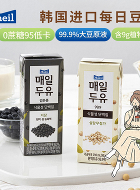 maeil每日豆奶韩国进口原味无糖低脂低卡饮料饮品整箱早餐奶