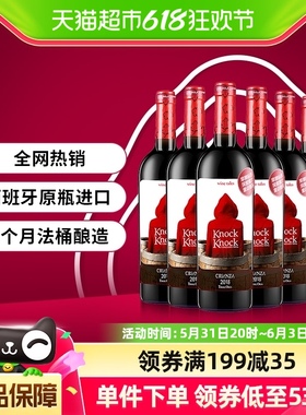 【原箱发货】奥兰小红帽橡木桶干红葡萄酒整箱官方原瓶进口红酒