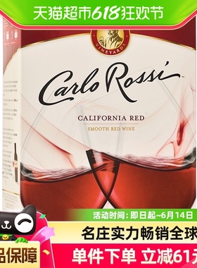 加州乐事美国进口柔顺半干红袋装盒装葡萄酒3L*1宅家聚会派对畅饮