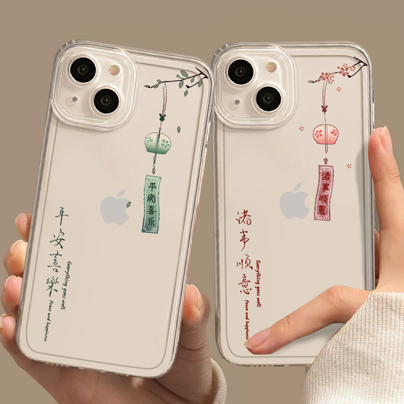 情侣手机壳适用于苹果15中国风iphone14promax简约13创意12小众ins风plus新款11软xr透明14pro保护套x高级感